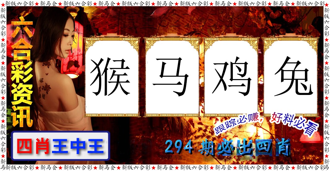 黄大仙手机站