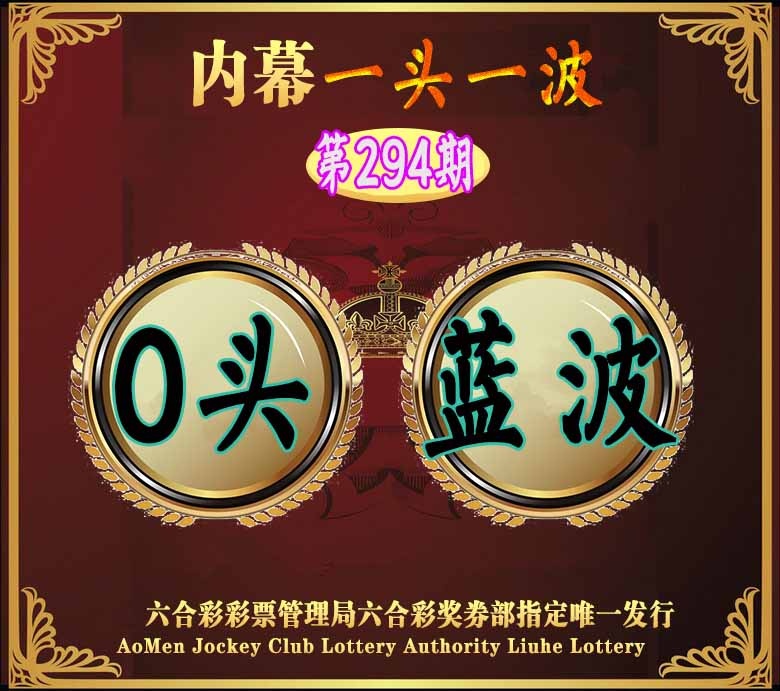 黄大仙手机站